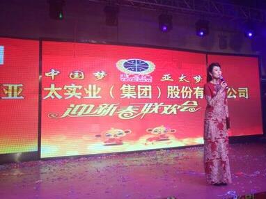 兰州zoty中欧股份公司2016年新春晚会隆重举行