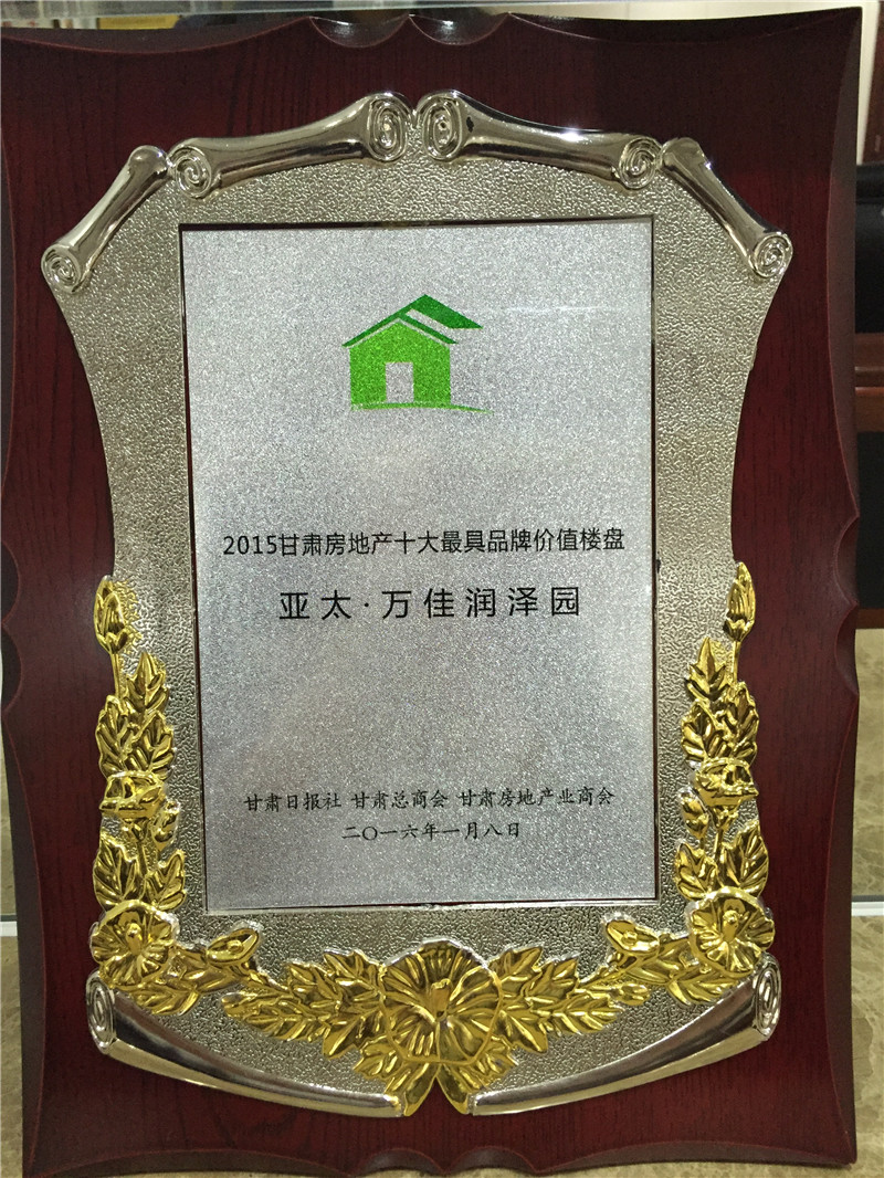 zoty中欧万佳润泽园