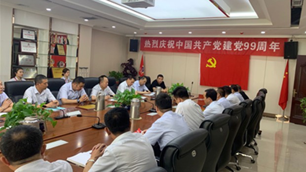 不忘初心牢记使命----兰州zoty中欧集团举行“庆祝建党99周年”主题教育活动