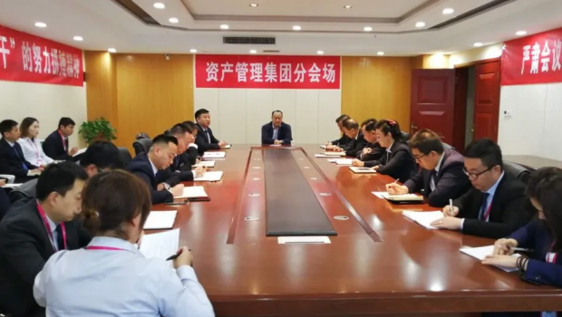 资产集团鼓足干劲加油干，势夺“大干90天”最后胜利