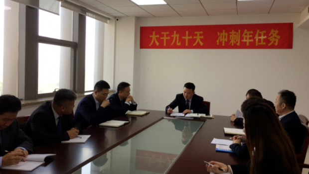 抓落实、求实效、促发展 | 宝新集团多点开花、齐头并进，奋力冲刺年任务！