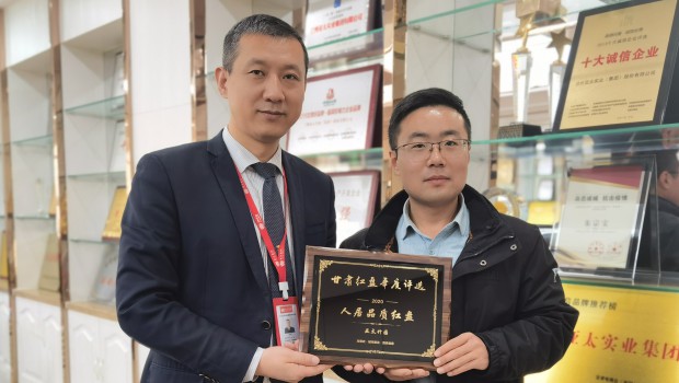 zoty中欧·竹园项目荣获2020年度“甘肃人居品质红盘”称号